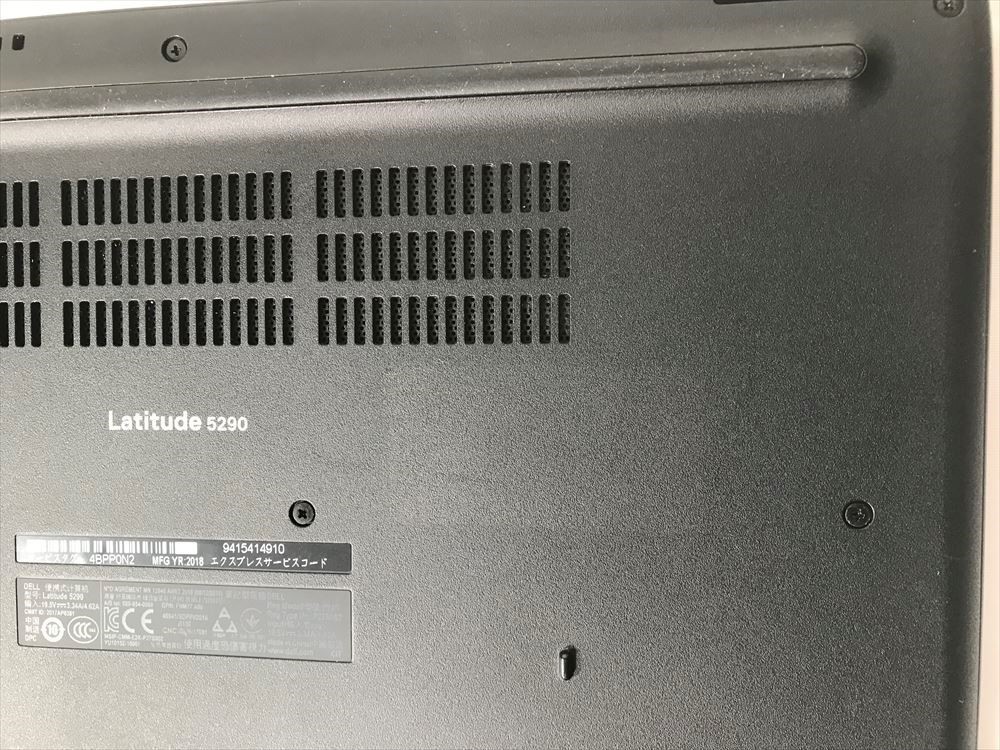 激安挑戦中デル Latitude Corei5 Ram8 サクサク動き SSD256 ①
