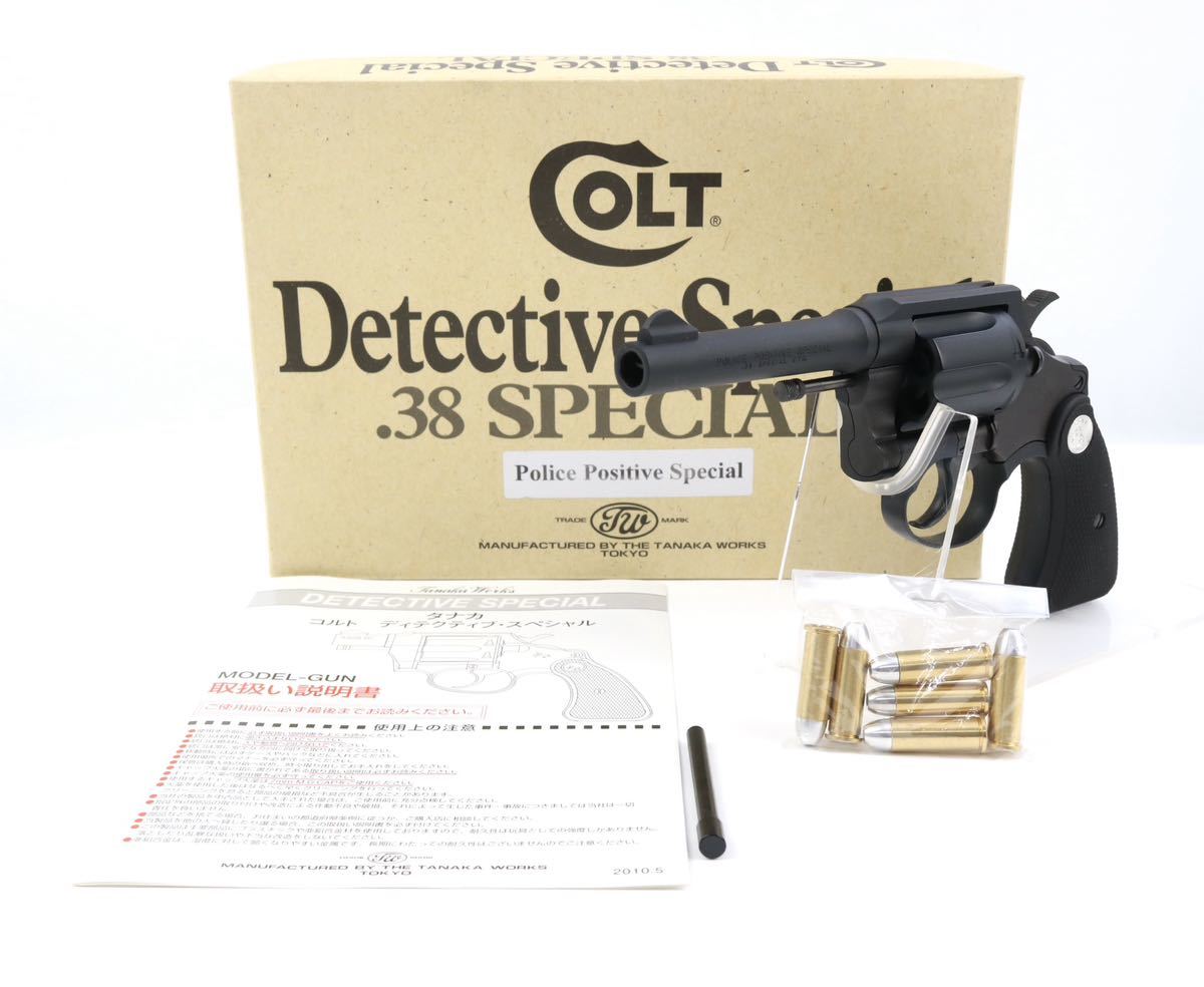 極美品 未発火 タナカ COLT コルト ポリスポジティブスペシャル 4inc SPG リボルバー モデルガン 38sp COLT Police Positive Special TT323_画像1