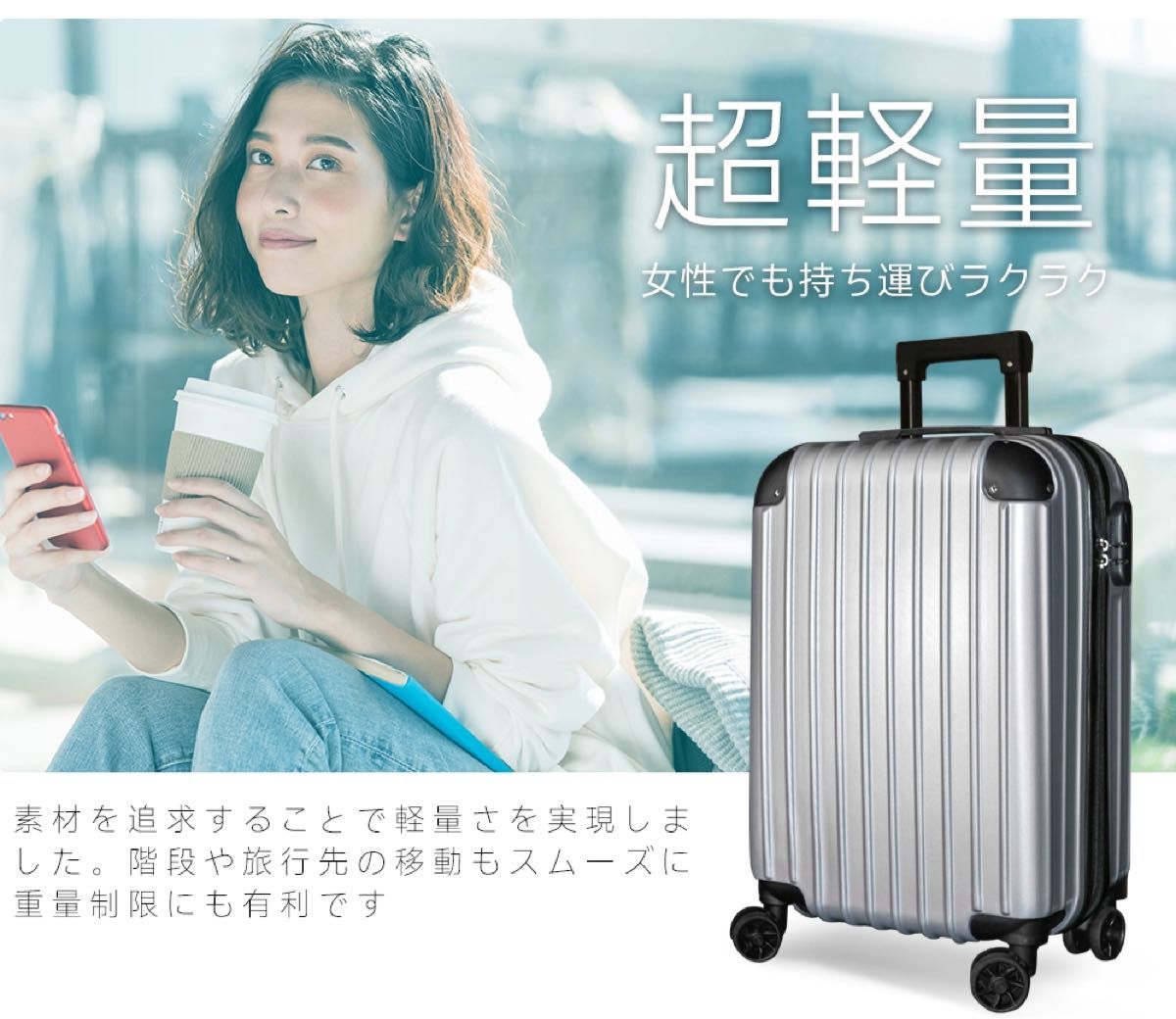 高品質スーツケース キャリーケース スーツケース SサイズSTS ライトパープル 通販