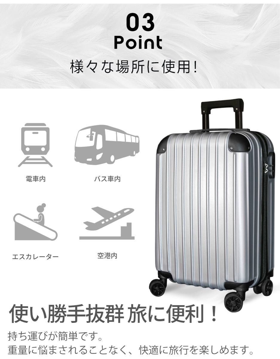 新品 スーツケース キャリーケース バッグ Sサイズ ホワイトSDS-WH｜PayPayフリマ
