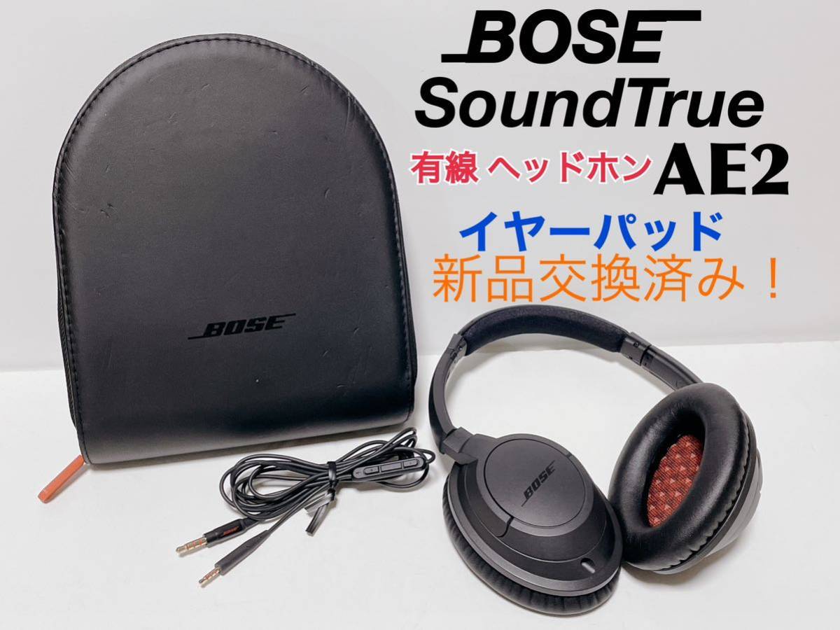 送料無料 BOSE SoundTrue AE2 有線 ヘッドホン イヤーパッド交換 送料無料 BOSE SoundTrue AE2 有線 ヘッドホン イヤーパッド交換