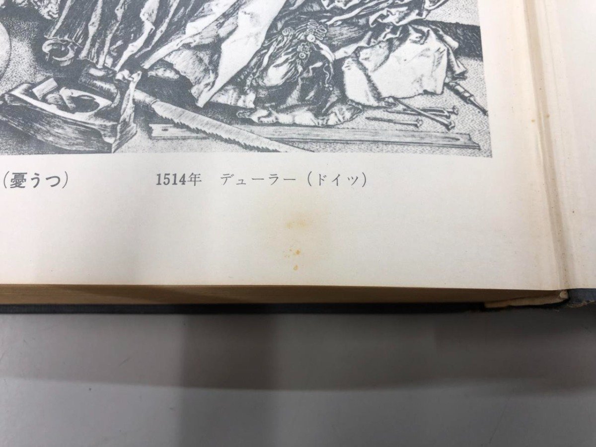 ▽ 【3冊 新講 数学 1・2・3 赤攝也:著 三省堂】159-02305 ▽ 【3冊 新講 数学 1・2・3 赤攝也:著 三省堂】159-02305