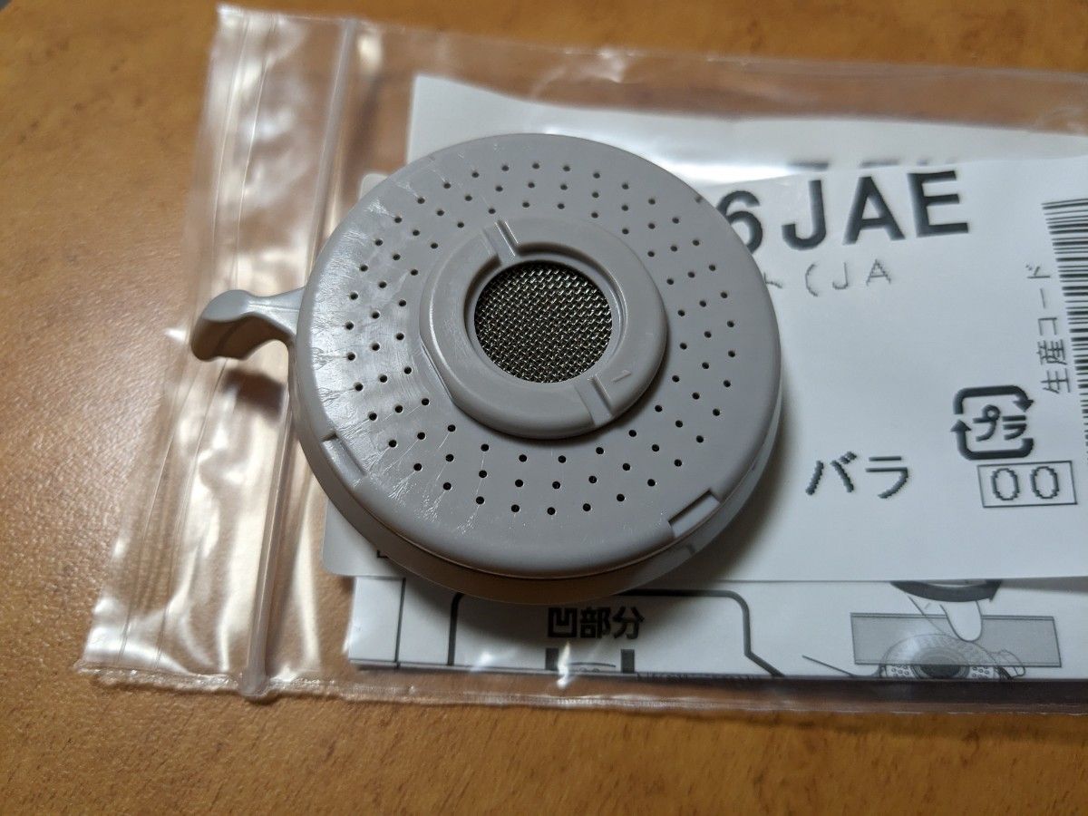 タカギ シングルレバー混合栓みず工房スクリーンセット|Yahoo タカギ シングルレバー混合栓みず工房スクリーンセット|Yahoo