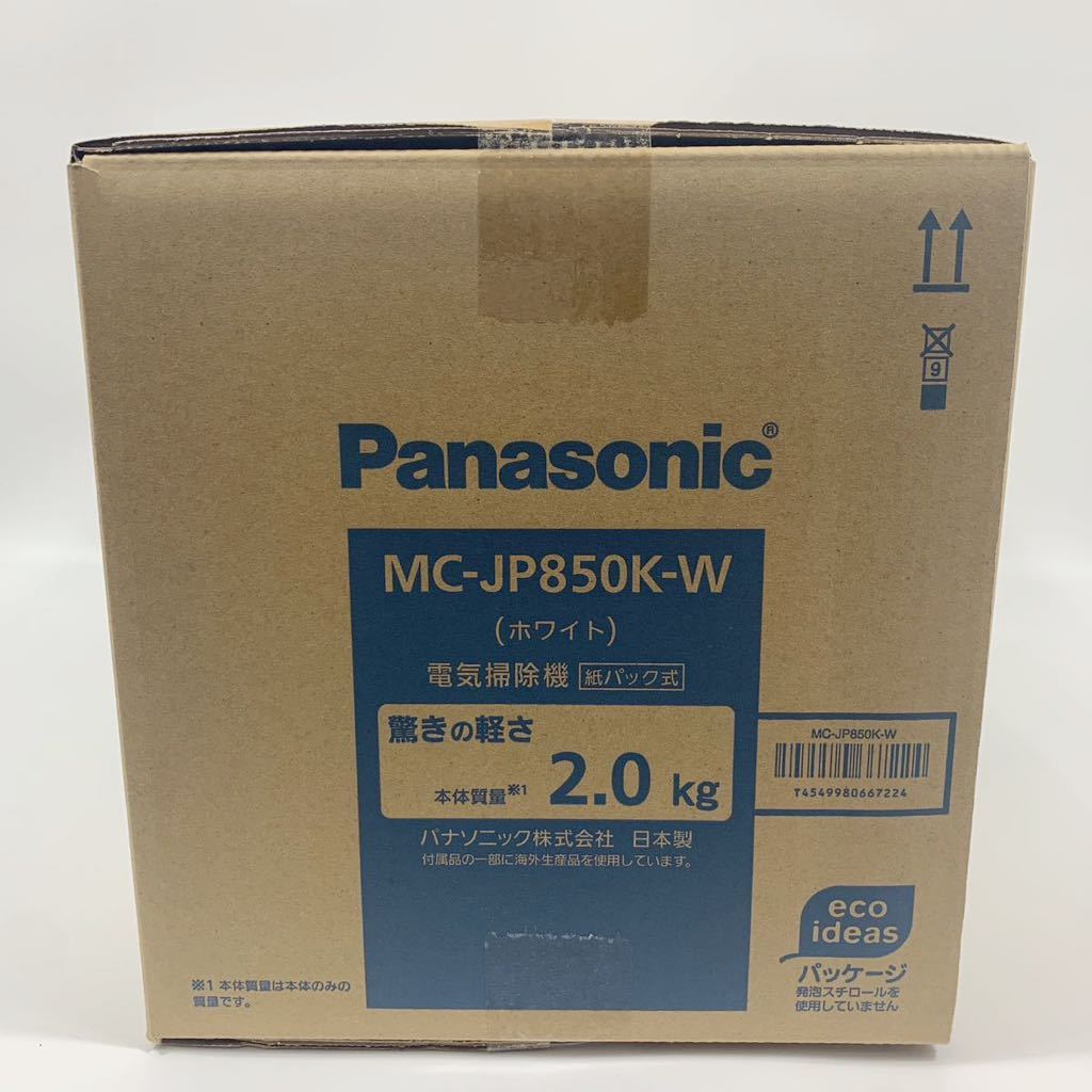 Panasonic 電気掃除機 MC-JP850K-W ホワイト | normanhubbard.com