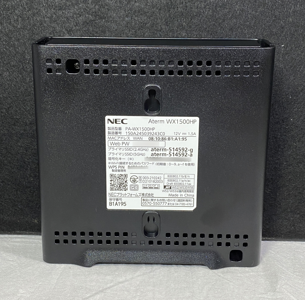 A ◎ NEC Aterm WX1500HP 無線LAN WiFi ルーター 中古品 AX1500HP Wi-Fi6 11ax （ A537086 ） 