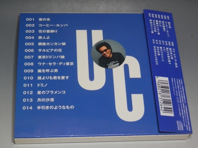 □ 井上陽水 UNITED COVER ユナイテッド・カヴァー 帯付CD FLCF-3863_画像2