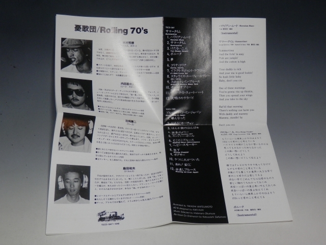 □ 憂歌団 Rolling 70's ローリング・セブンティーズ 帯付 2枚組CD TDCD-1047~1048_画像6