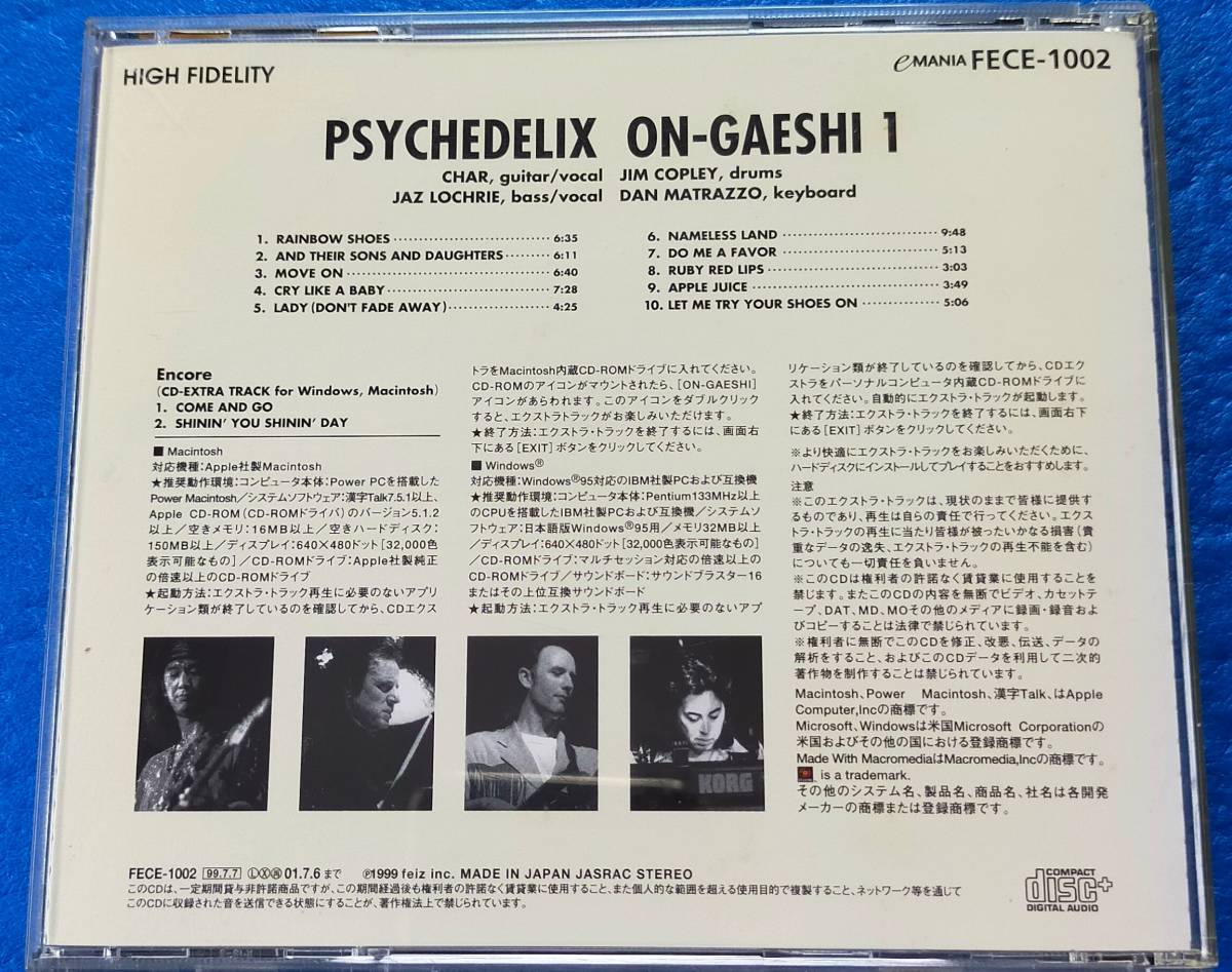 Char.Psychedelix.チャー、サイケデリックス。_画像2