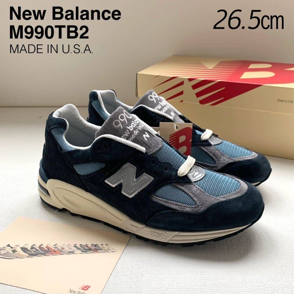 新品 米国製 New Balance ニューバランス M990TB2 スニーカー スエード 26.5㎝ ネイビー MADE IN USA M990 US8.5 UK8 メンズ 送料無料