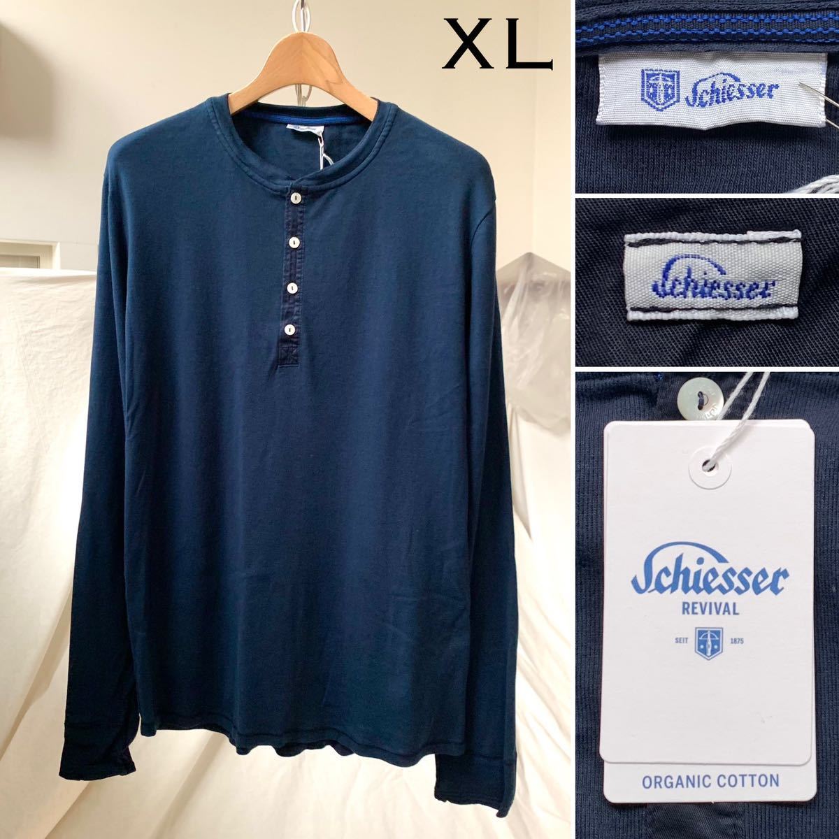 XL 新品 Schiesser シーサー 定番 ヘンリーネック 長袖 Tシャツ KARL-HEINZ カールハインツ ダークブルー 7 定1.43万 メンズ カットソー