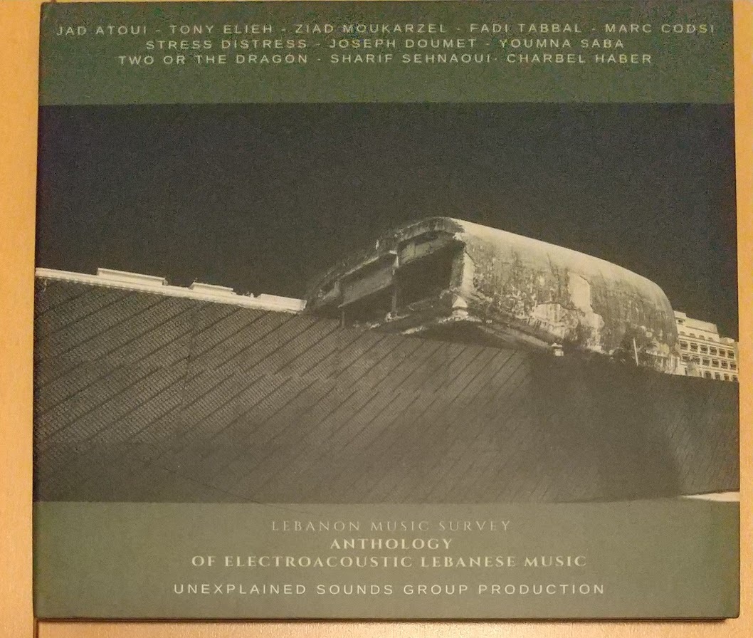 Anthology Of Electroacoustic Lebanese Music／辺境 実験 spk lustmord maurizio bianchi nurse with wound whitehouse merzbow レバノン_画像1