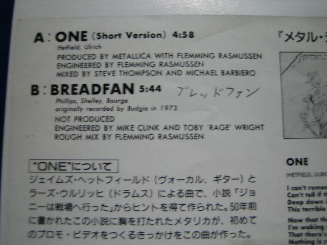 Mega Rare Japan Promo Only7~]METALLICA Metallica /ONE (Short Version) one ( XDSP-93114 Thrash Metal
