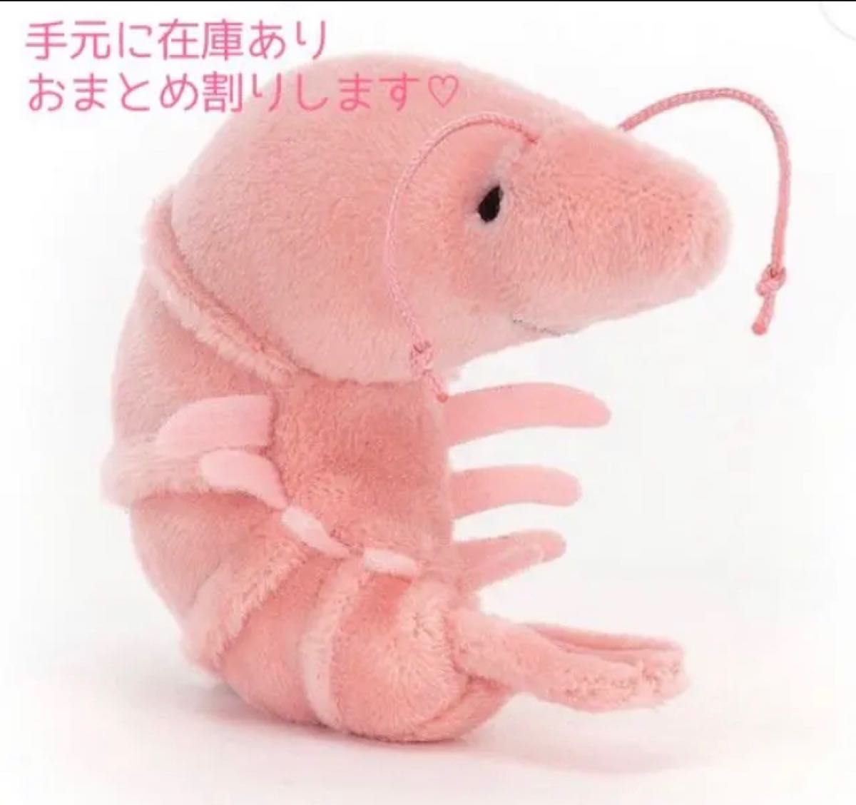 《jellycat》大人気！イギリス王室ご愛用ブランド＊シ一フ一ドトレイ＊