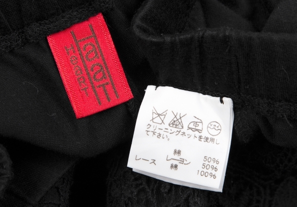 イッセイミヤケ ハートISSEY MIYAKE HaaT レース貼り付けデザインハーフパンツ 黒2 【レディース】_画像10
