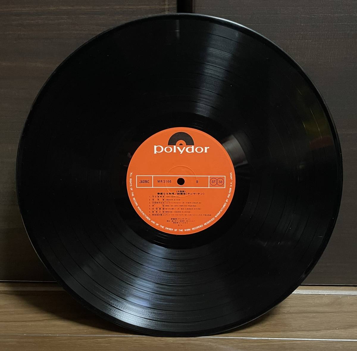 新しいブランド 【レコード】人気盤 見る前に跳べ 【新品未開封