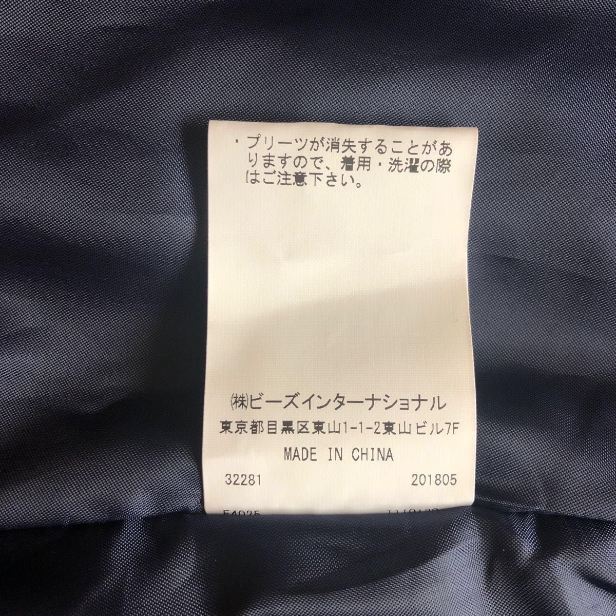 【MILKFED./ミルクフェド】プリーツスカート ネイビー S