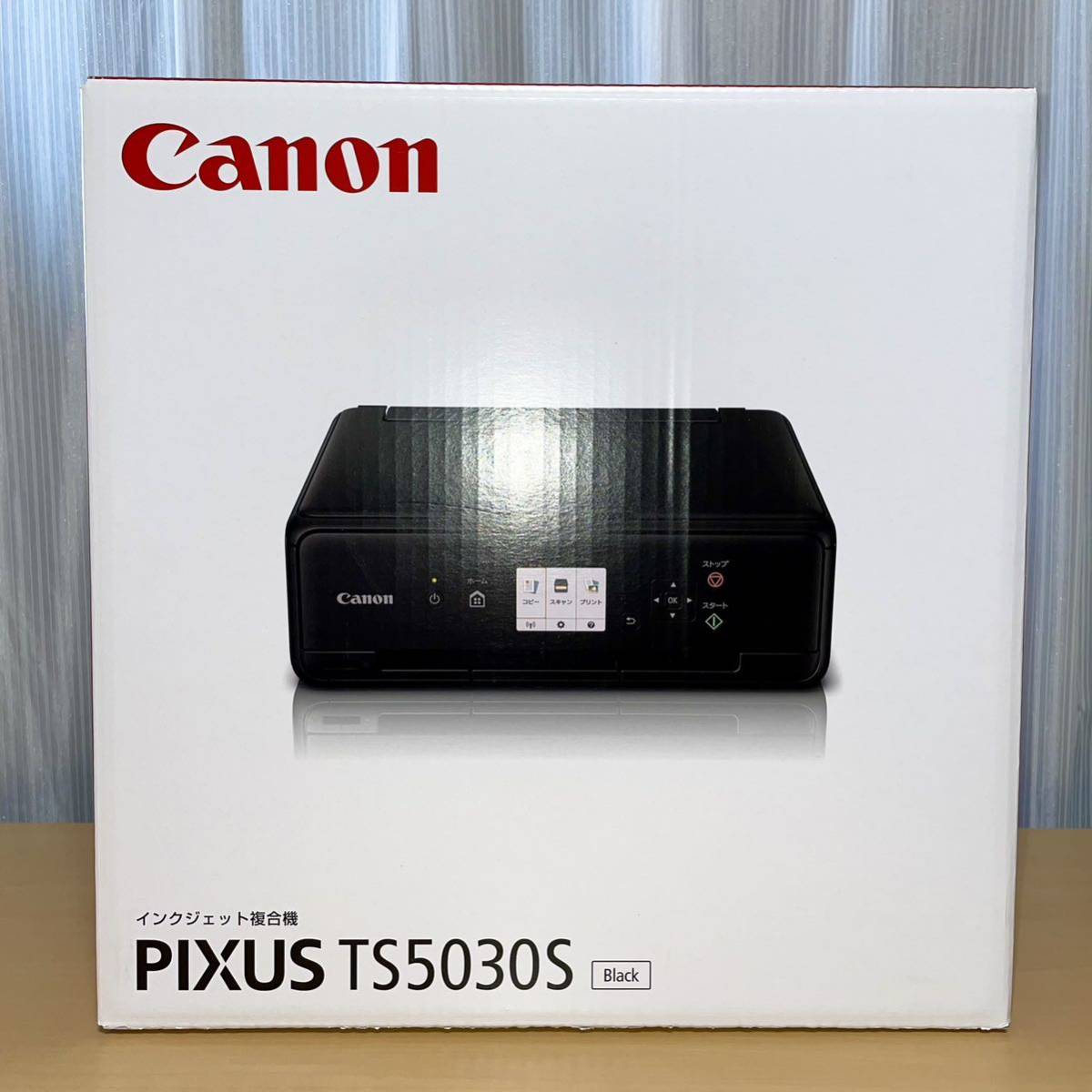 黒 TS5030S Canon プリンター インクジェット複合機 A4 対応 PIXUS