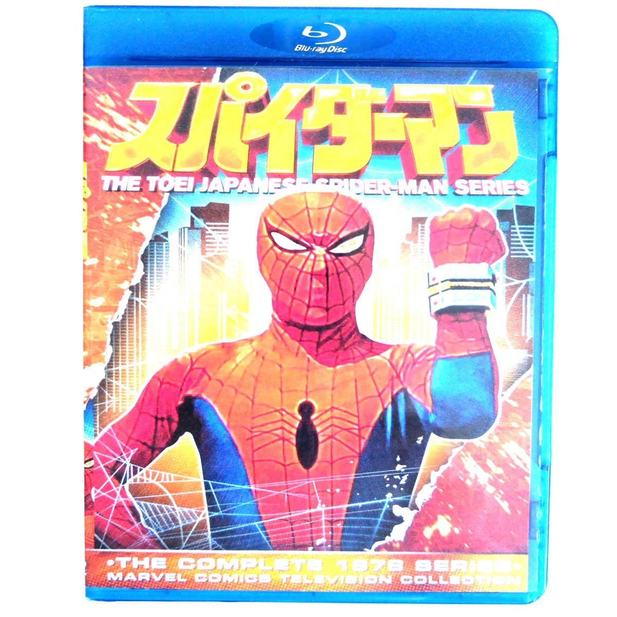 スパイダーマン 東映 TVシリーズ 海外 Blu-ray-