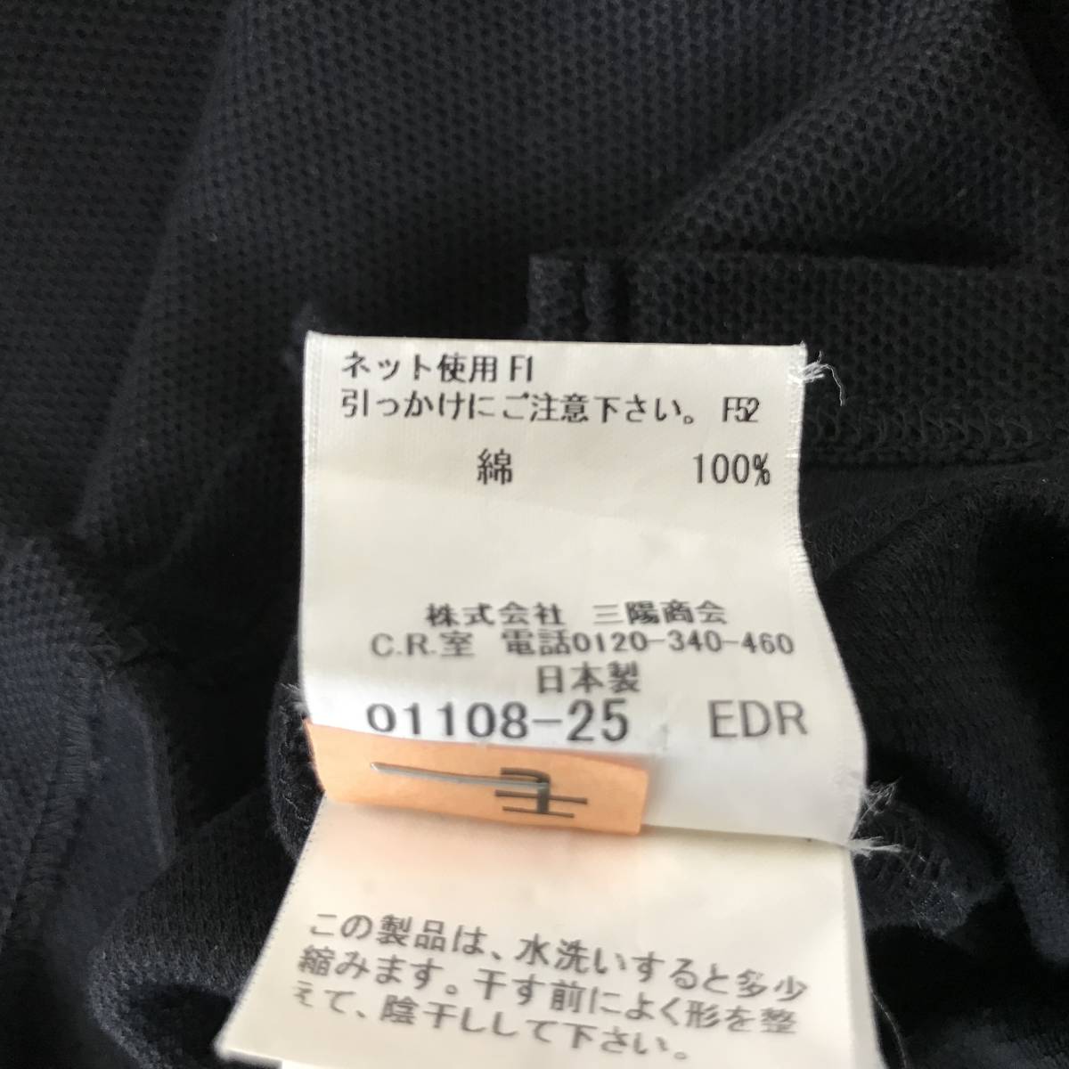 BURBERRY LONDON バーバリー メンズ 立襟 半袖ポロシャツ 三陽商会/日本製 美品 size M_画像5