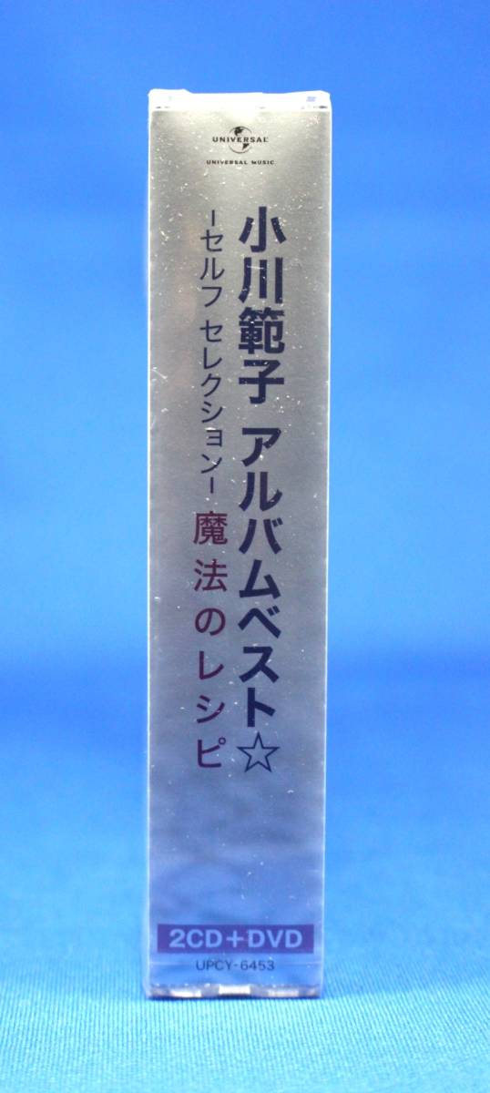 未開封品】小川範子 アルバムベスト -セルフ セレクション-魔法 未開封品】小川範子 アルバムベスト -セルフ セレクション-魔法