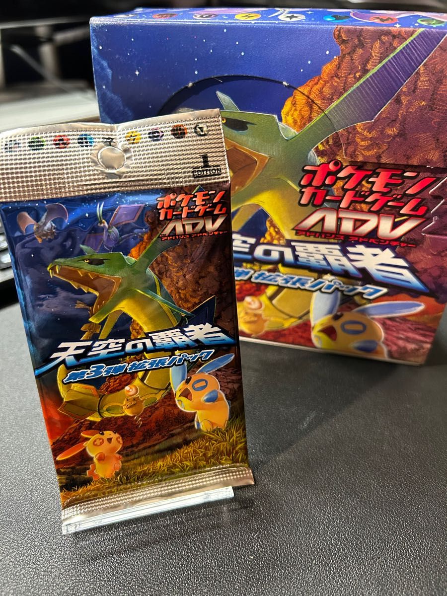 ポケモンカード 天空の覇者 絶版パック | noonanwaste.com