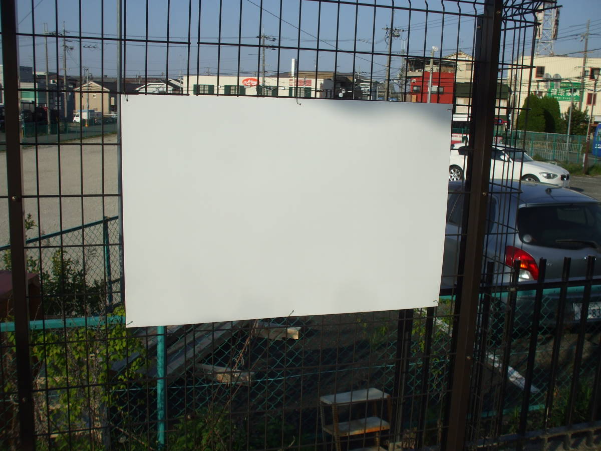 シンプル看板 Ｌサイズ 駐車場「進入禁止」屋外可（約Ｈ６０ｃｍｘＷ９１ｃｍ）パーキング_画像5
