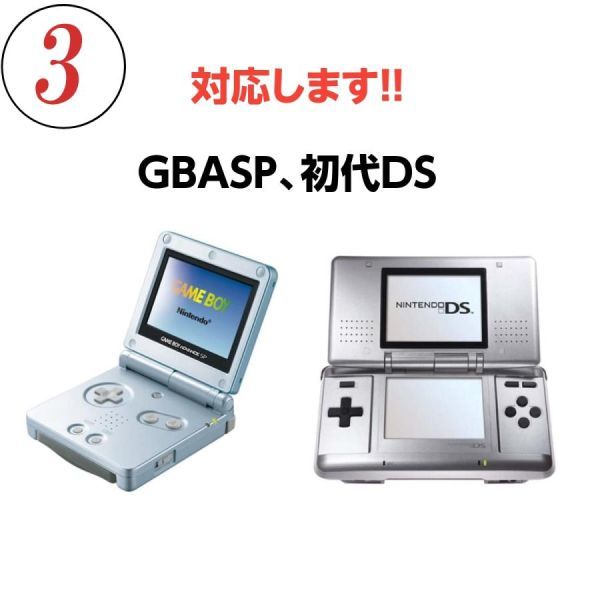 任天堂DS・ゲームボーイアドバンスSP・GBA 充電器USBケーブル