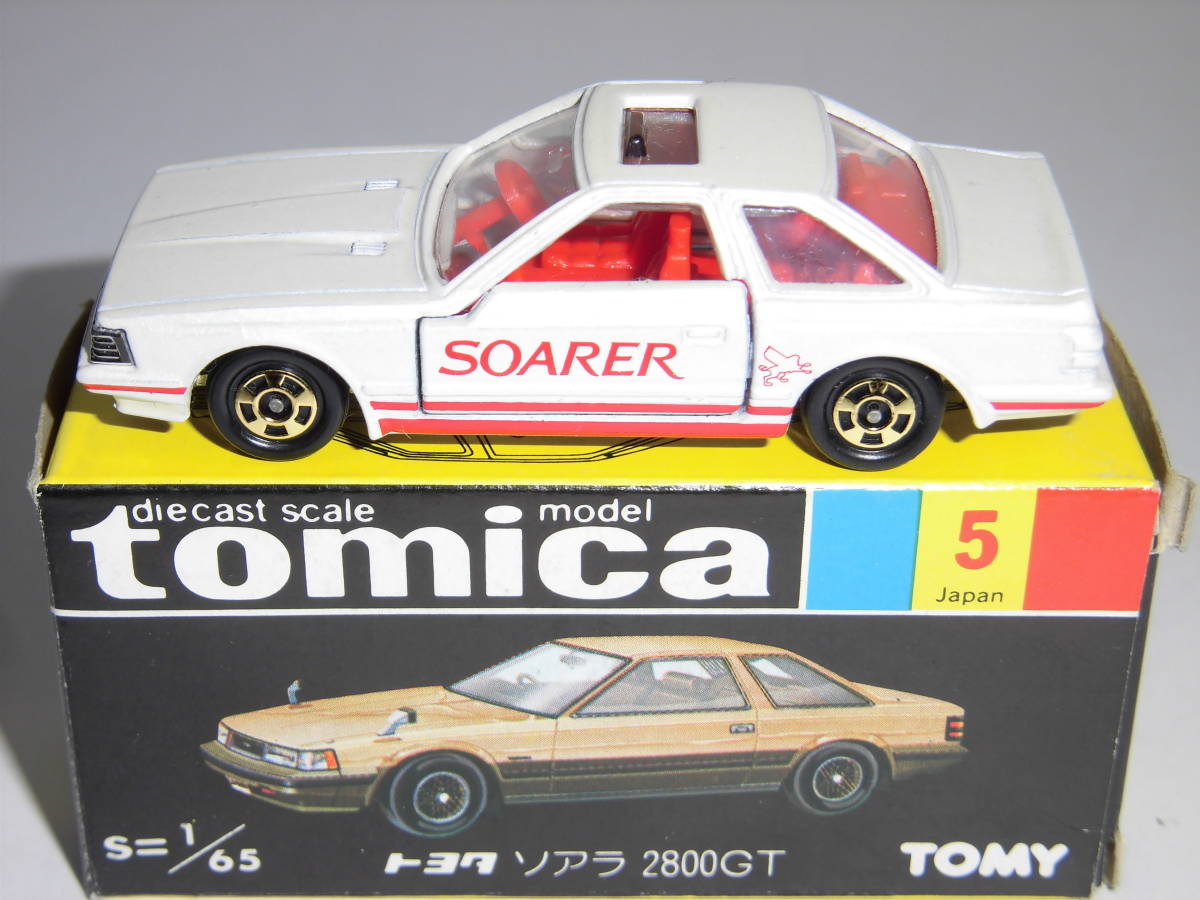 ☆トミカ 5-2-13 トヨタソアラ2800GT(パールホワイト/SOARER・赤文字タンポ):TOYOTA SOARER 2800GT　絶版希少・箱付き美品！_画像2