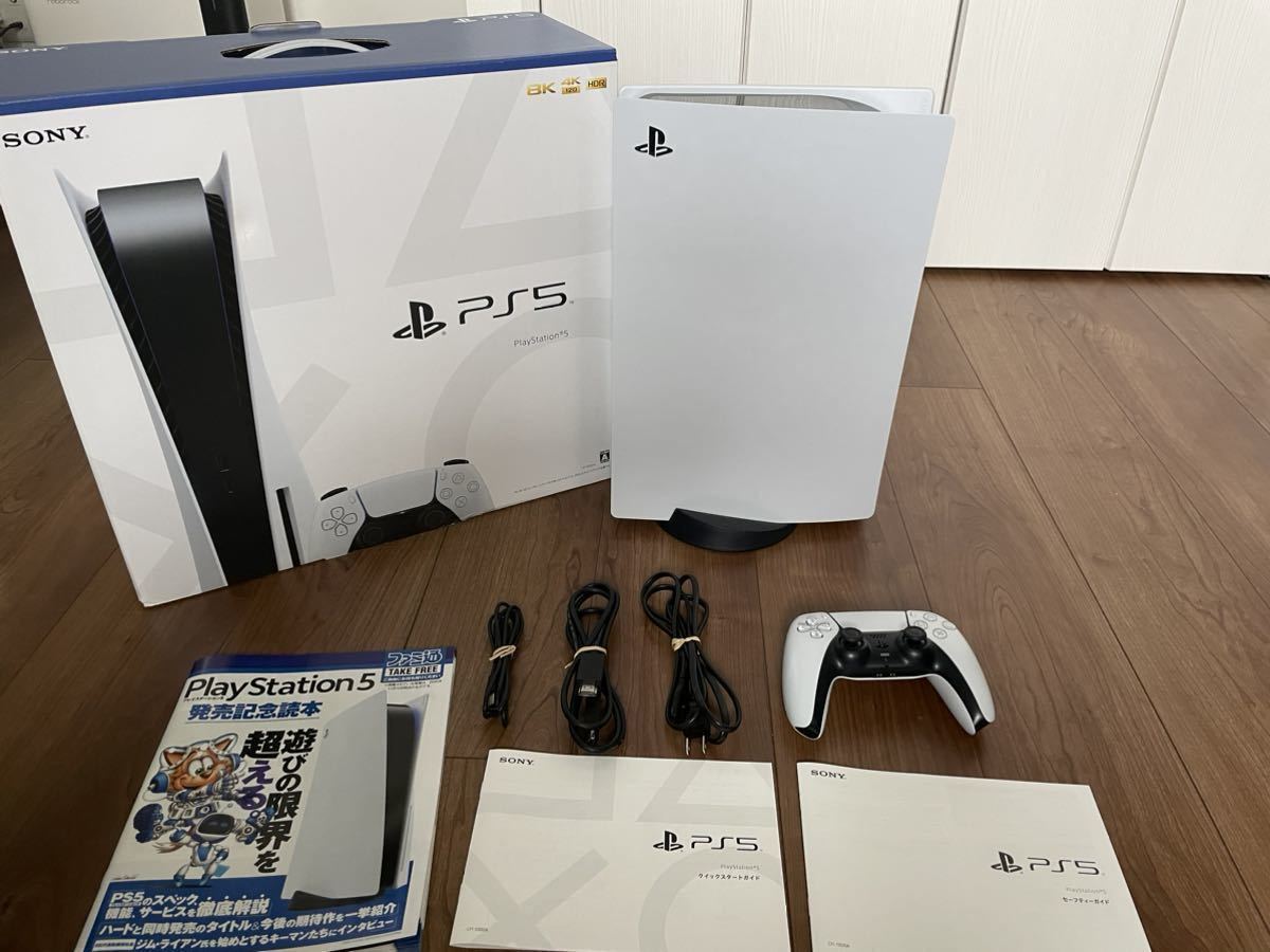 SONY PlayStation5 本体 CFI-1100A01 ディスクドライブ型