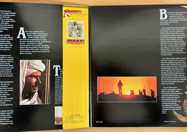 LP# саундтрек /RAIDERS OF THE LOST ARK Indy Jones no. 1 произведение глаз Raider s. трещина . arc /CBS/SONY 28AP 2255/ внутренний 81 год ORIG OBI прекрасный товар 