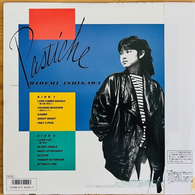 LP# peace boogie / City pop / Ishikawa Hidemi (HIDEMI ISHIKAWA)/PASTICHE/RCA RHL-8450/ domestic 86 year ORIG OBI/ obi beautiful record /PET SHOP BOYS Japanese cover compilation 