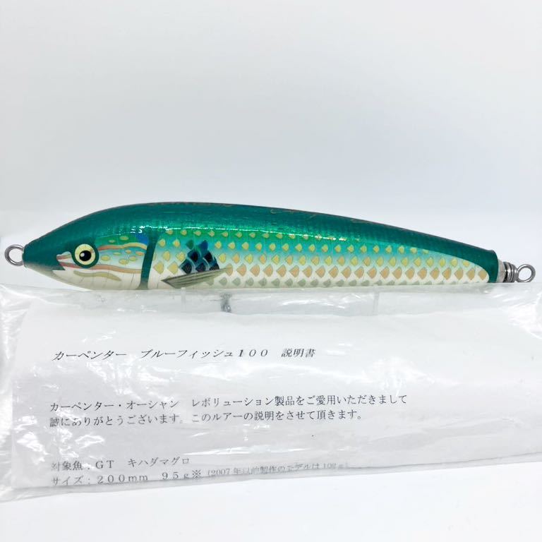 高評価好評】 ヤフオク! - カーペンター ブルーフィッシュ 100 未使用