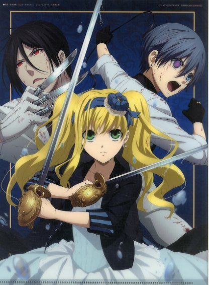 ヤフオク 劇場版 黒執事 Book Of The Atlantic アニメディ ヤフオク 劇場版 黒執事 Book Of The Atlantic アニメディ