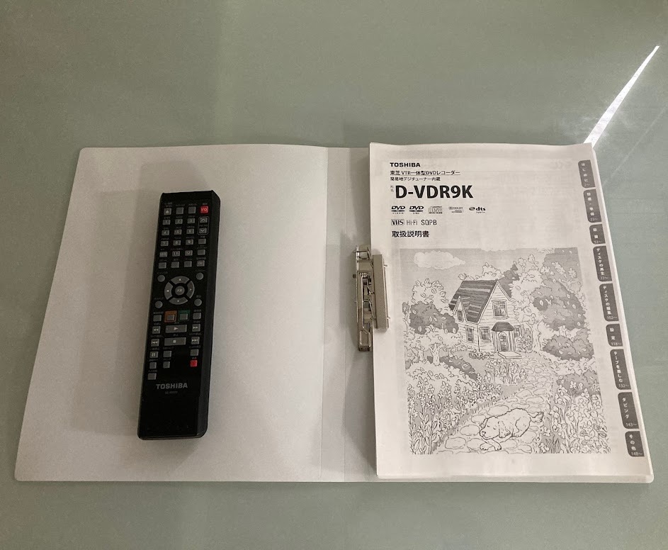 totomomo販売　D-VDR9K　VHS一体型DVDレコーダー　安心の６ヶ月保障付 整備済品　VHSからDVDへのダビングに最適！_画像3