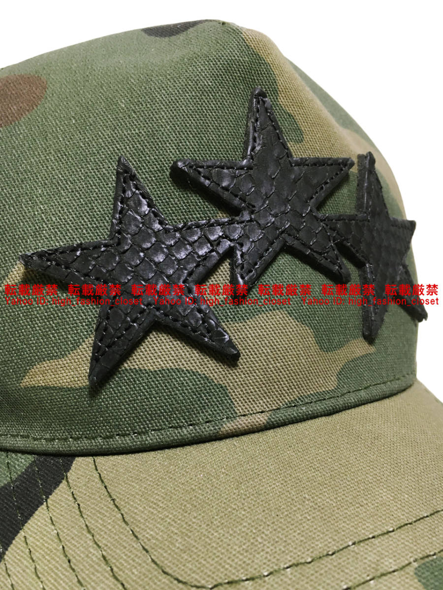 完全本物 激レア AMIRI アミリ CAMOUFLAGE STAR TRUCKER HAT