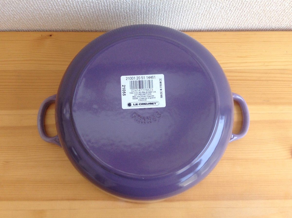 ルクルーゼ ココットロンド 20cm ブルーベルパープル 両手鍋 ルクルーゼ ココットロンド 20cm ブルーベルパープル 両手鍋