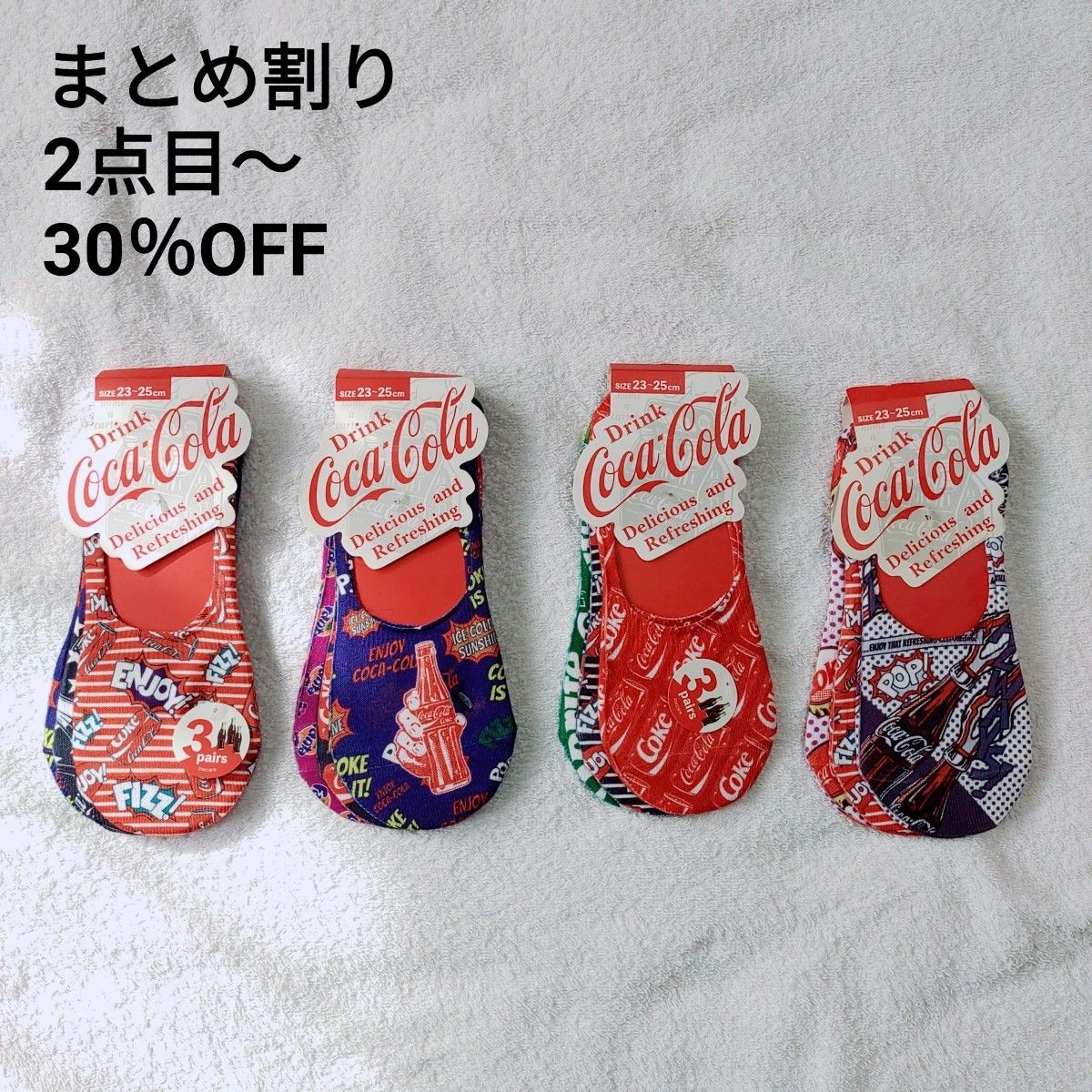 コカ・コーラ ソックス 3足組 × 4セット　23 ～ 25 cm　レディース　靴下　パンプス　フットカバー　組み合わせ変更可