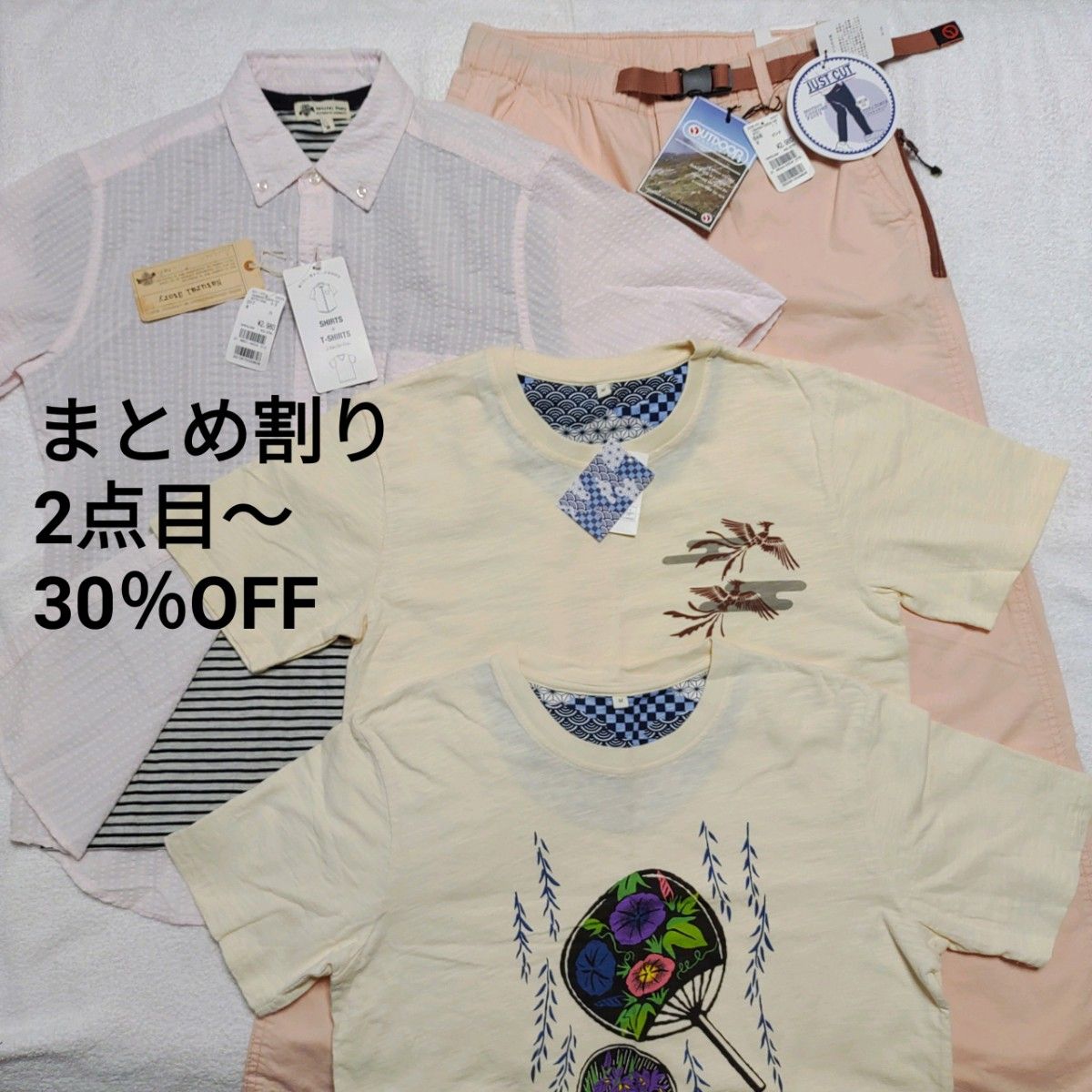 メンズ 衣料 4点 (5枚) セット　M　新品 未使用　パンツ　Tシャツ　半袖 シャツ　トップス　ボトムス　アウトドアプロダクツ