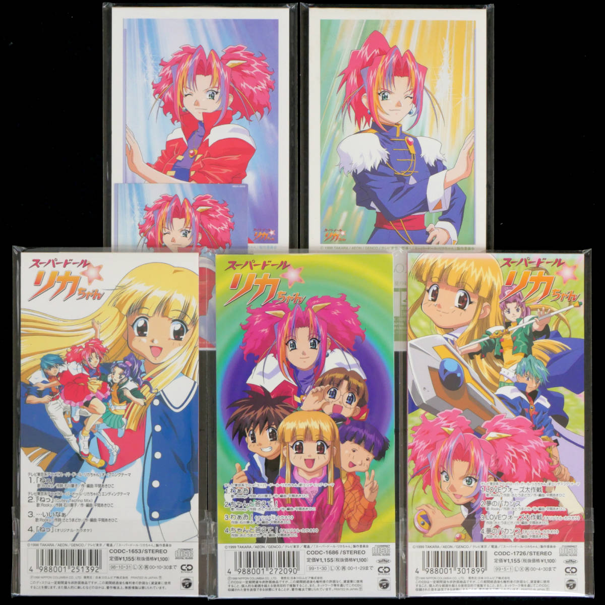 Yahoo!オークション - スーパードール リカちゃん TVシリーズDVD Yahoo!オークション - スーパードール リカちゃん TVシリーズDVD