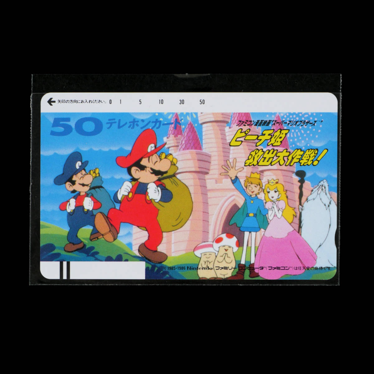 ファミコン漫画映画 スーパーマリオブラザーズ ピーチ姫救出大 ファミコン漫画映画 スーパーマリオブラザーズ ピーチ姫救出大