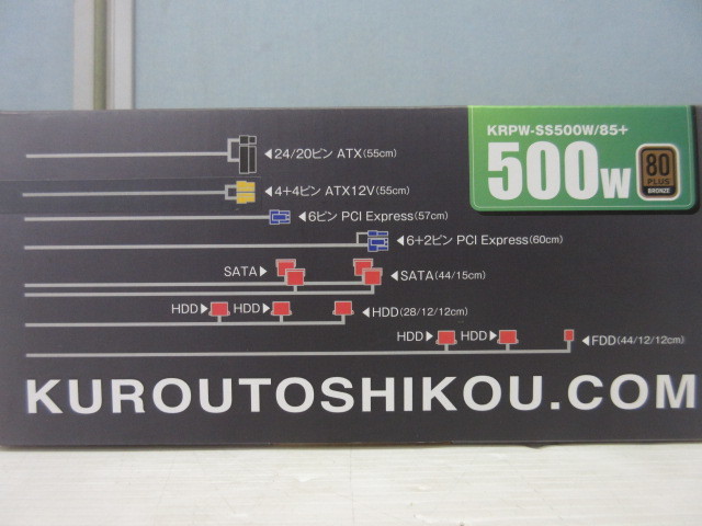 Unused Secondhand Goods Kuroutoshikou Com Person Intention Atx Power Supply 12v A Little Over Turned Height Trust Power Supply Krpw Ss500w 85 Real Yahoo Auction Salling Unused Secondhand Goods Kuroutoshikou Com Person Intention Atx Power Supply 12v A Little Over Turned Height Trust Power Supply Krpw Ss500w 85 Real Yahoo Auction Salling