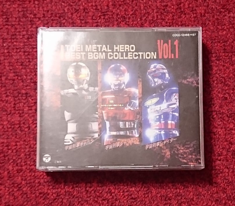  higashi . metal hero the best BGM compilation Vol.1 2CD Uchuu Keiji Gavan Shalivan Shaider 