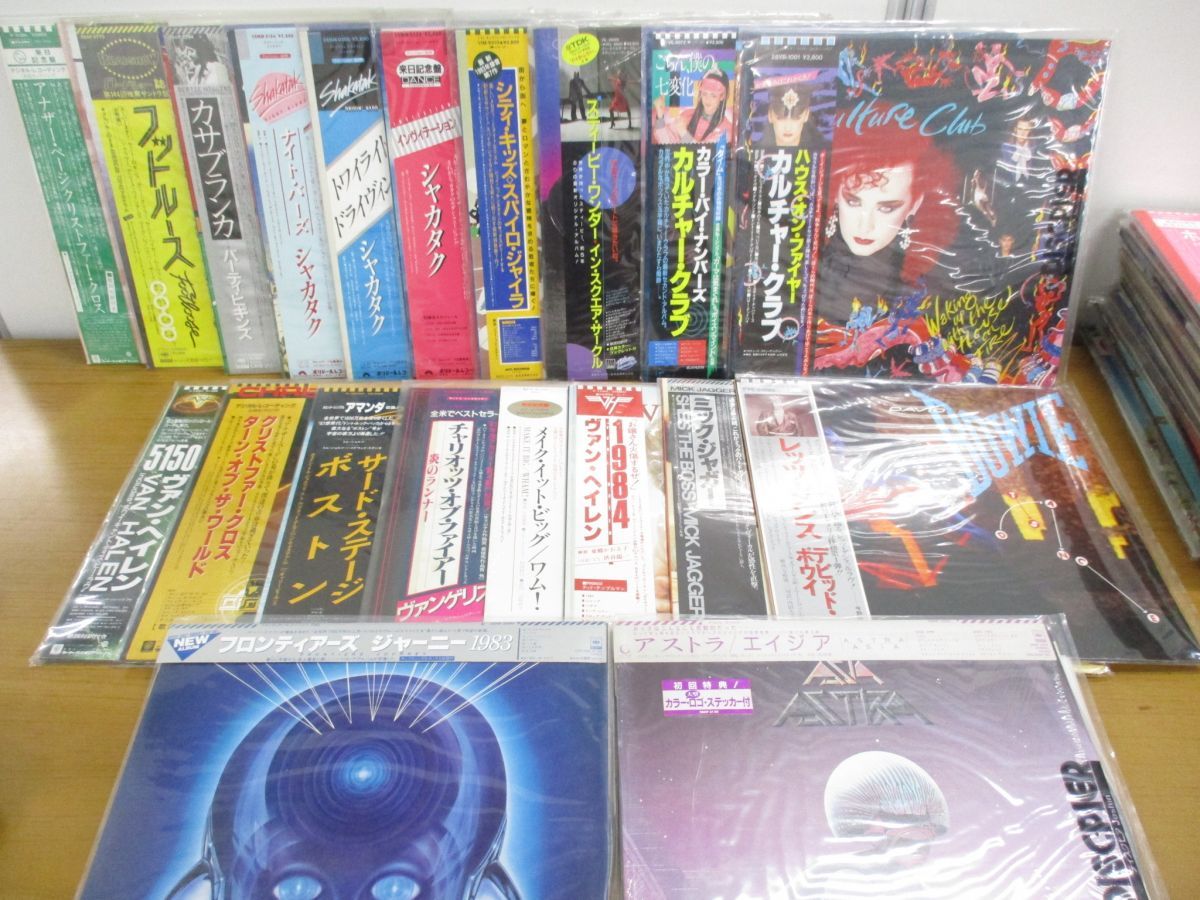 ロックLPレコード37枚まとめ売り | www.mediacentersambatech.com.br