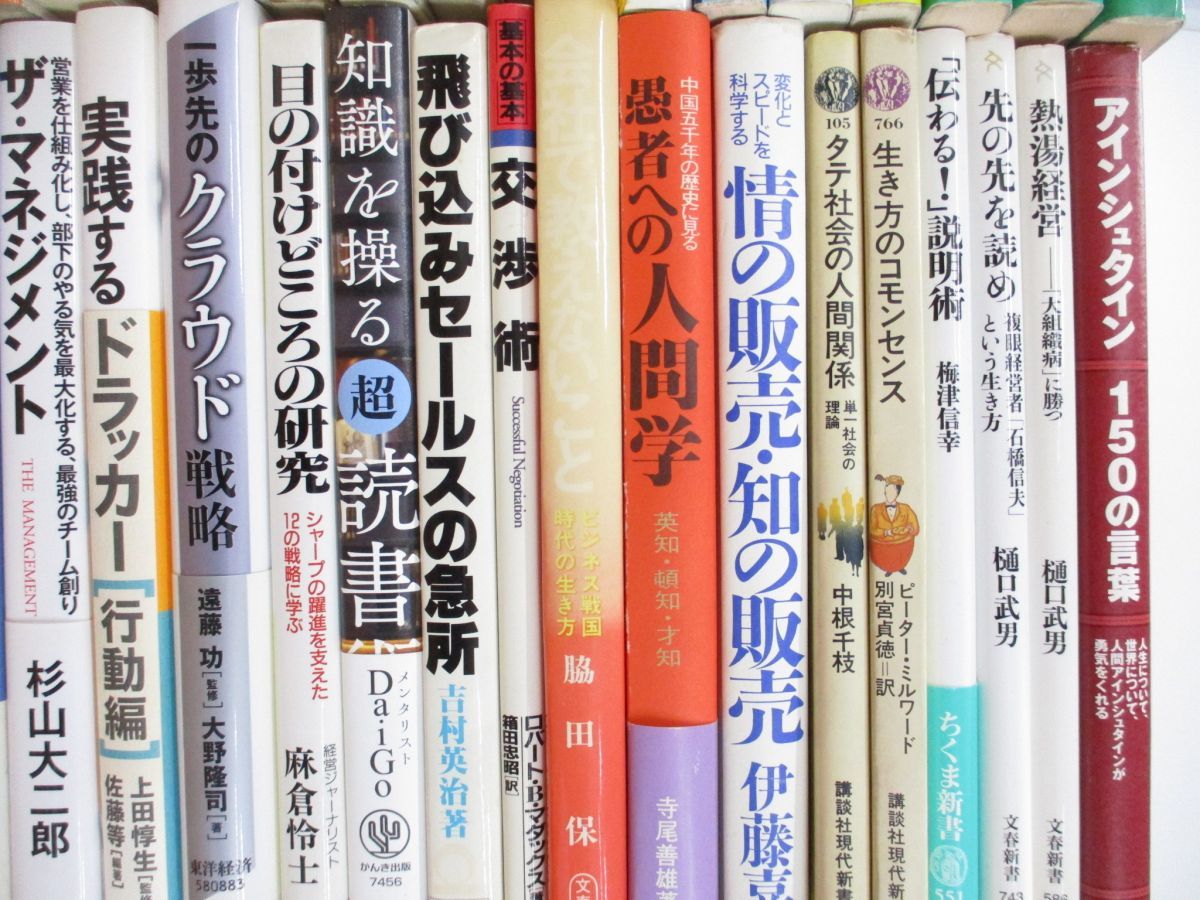 セール特価 本 まとめ売り IT 啓発 組織 ビジネス書 lestylists.com