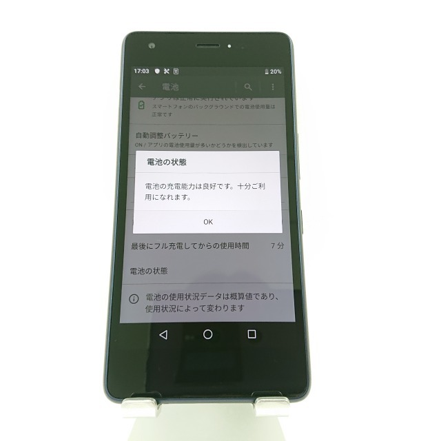 Qua phone QZ KYV44 au インディゴ 送料無料 即決 本体 n08174