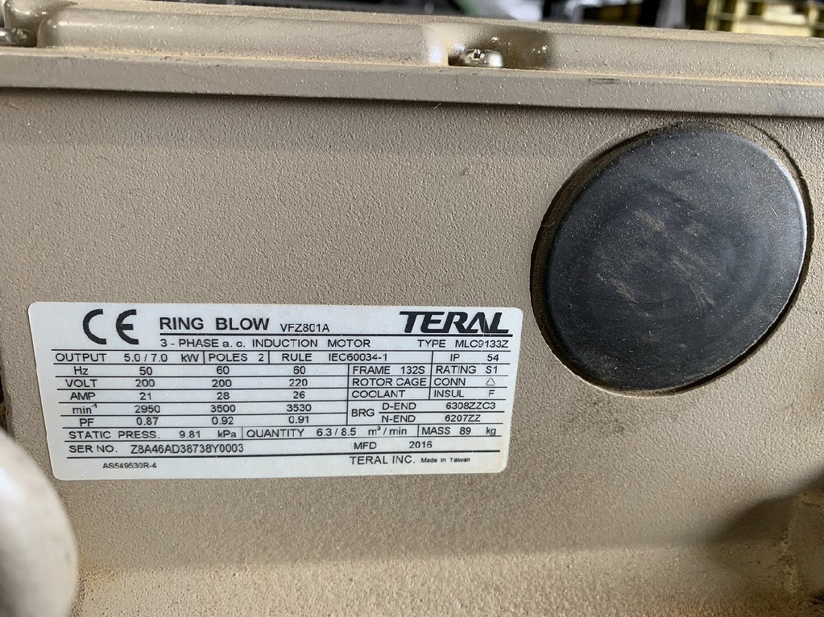 TERAL リングブロー VFZ 三相標準形 VFZ801A TERAL リングブロー VFZ 三相標準形 VFZ801A