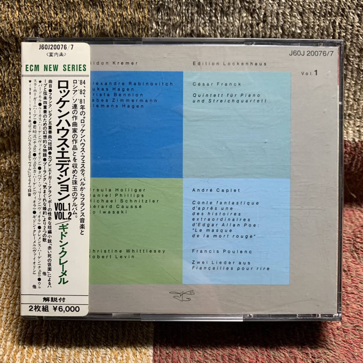 CD●ギドン・クレーメル　ハーゲン弦楽四重奏団●「ロッケンハウスエディション　vol.1 vol2」【ECM　J60J20076/7】２枚組_画像1