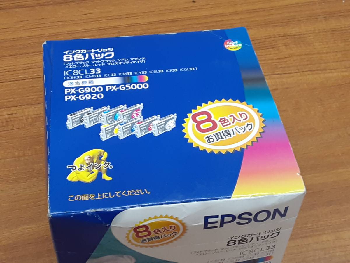 EPSON インクカートリッジ 8色パック IC8CL33 JChere雅虎拍卖代购