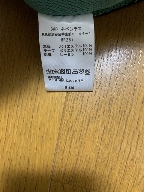 S23ss NEEDLES MR287 Narrow Track Pant 惑星科学者 - technicomm.qc.ca