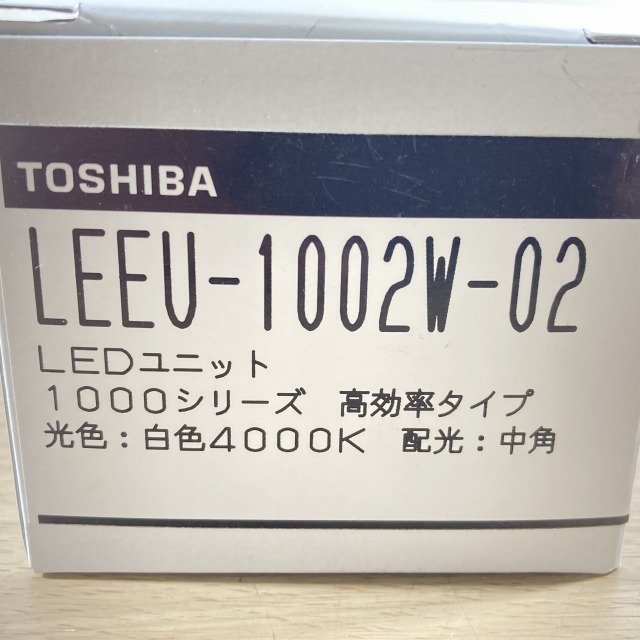 LEEU-1002W-02 LEDダウンライト用ユニット 中角 東芝 【未使用 開封品】 ■K0030534_画像4